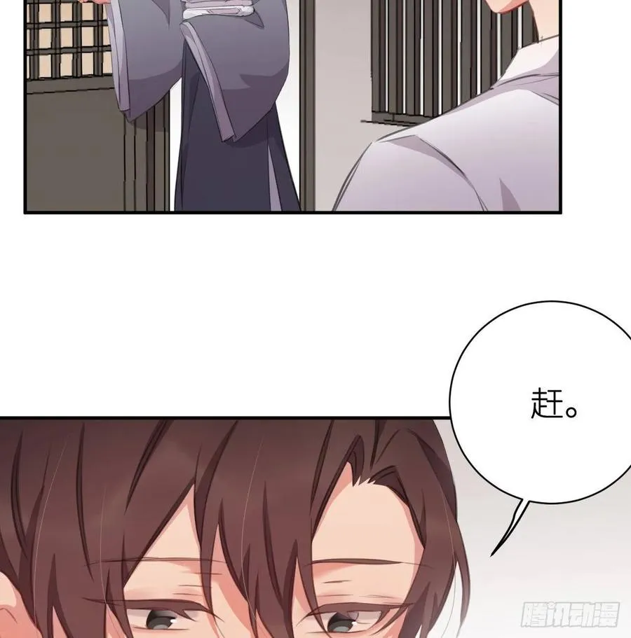 想他 第3页