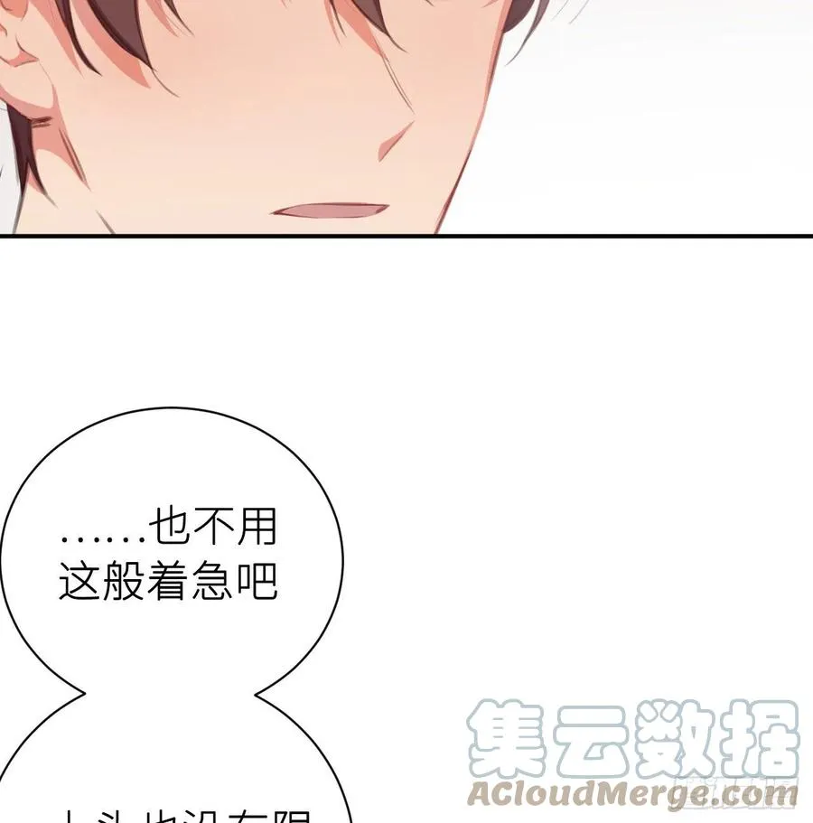 想他 第4页