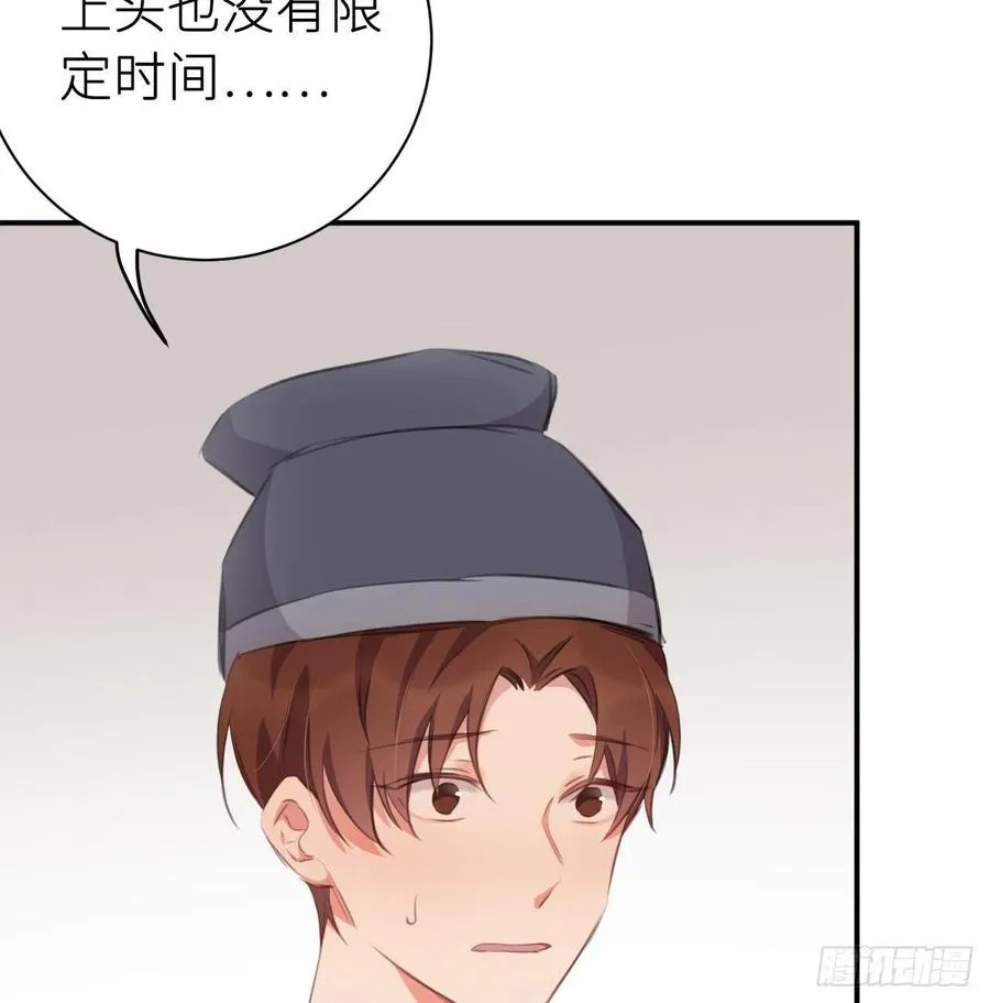 想他 第5页