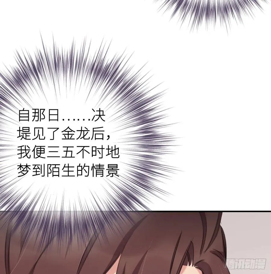 想他 第11页