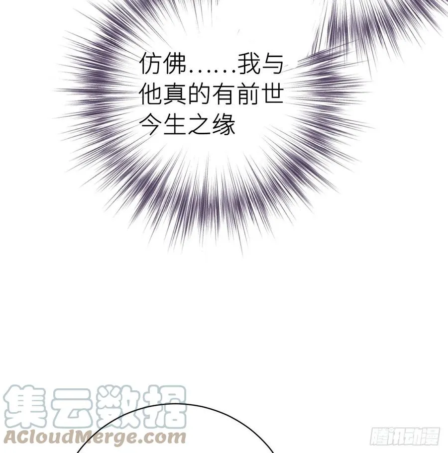 想他 第13页