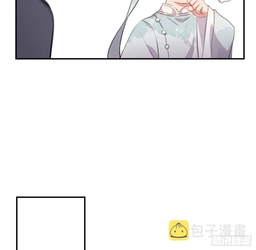 想他 第18页