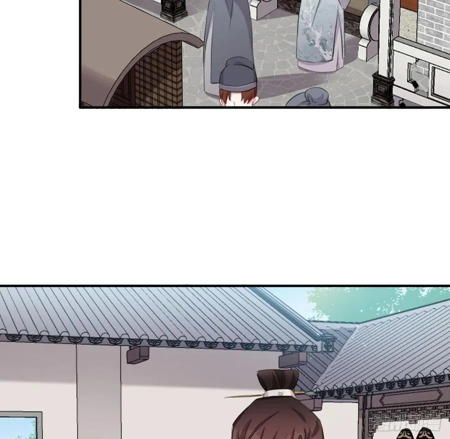 想他 第20页