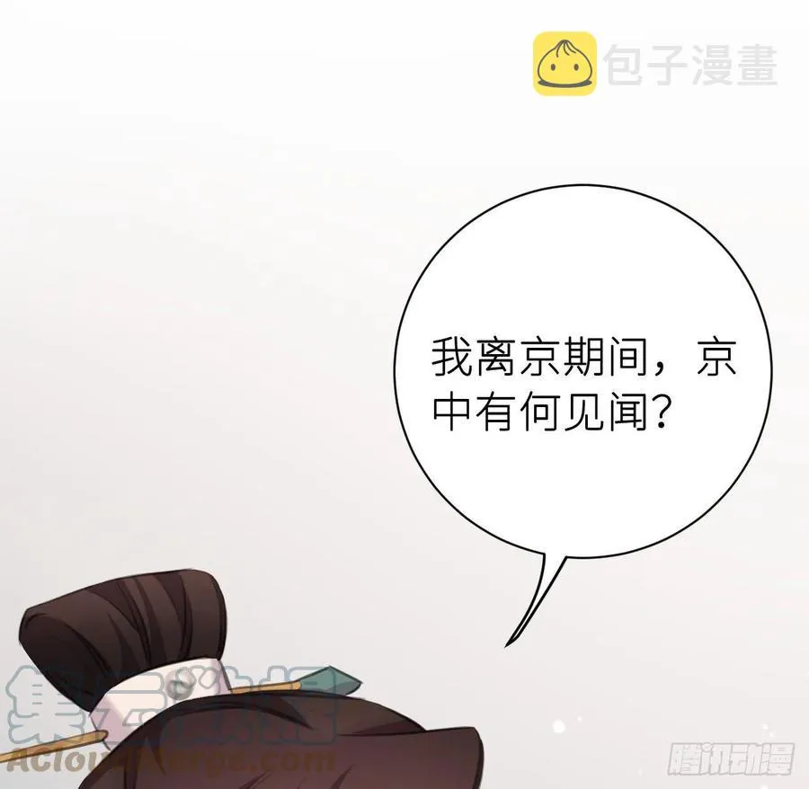 想他 第22页