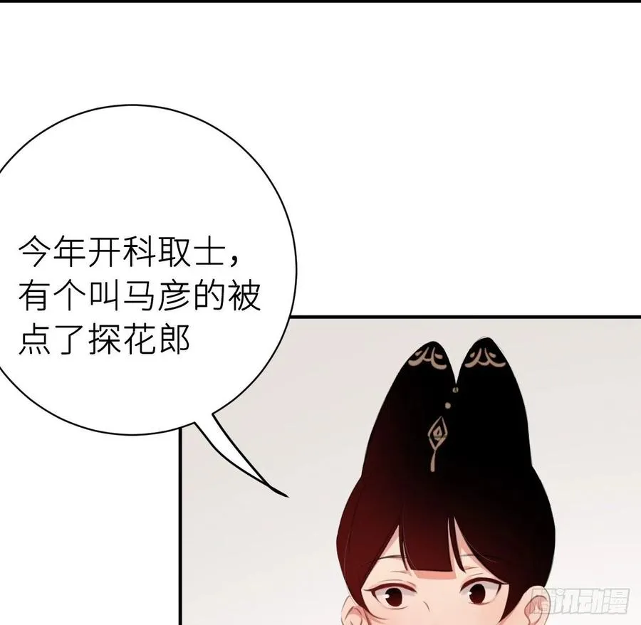 想他 第24页