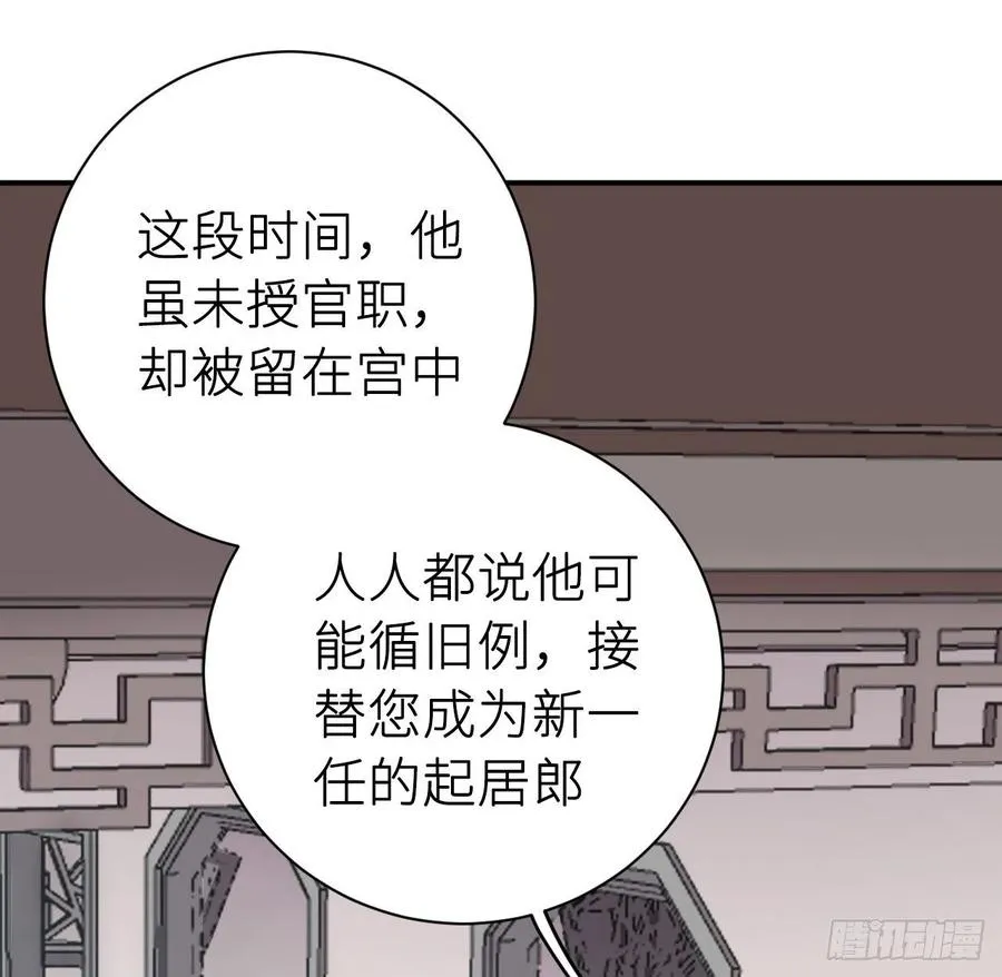 想他 第26页