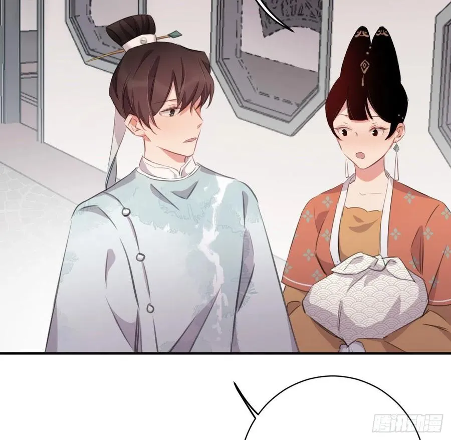 想他 第27页