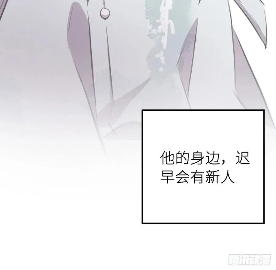 想他 第32页