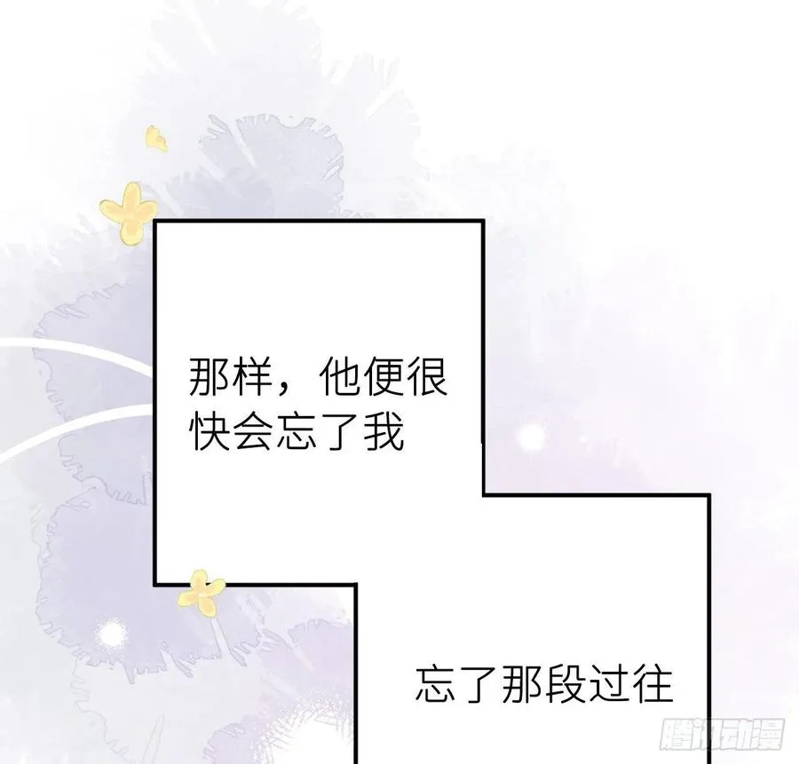 想他 第33页