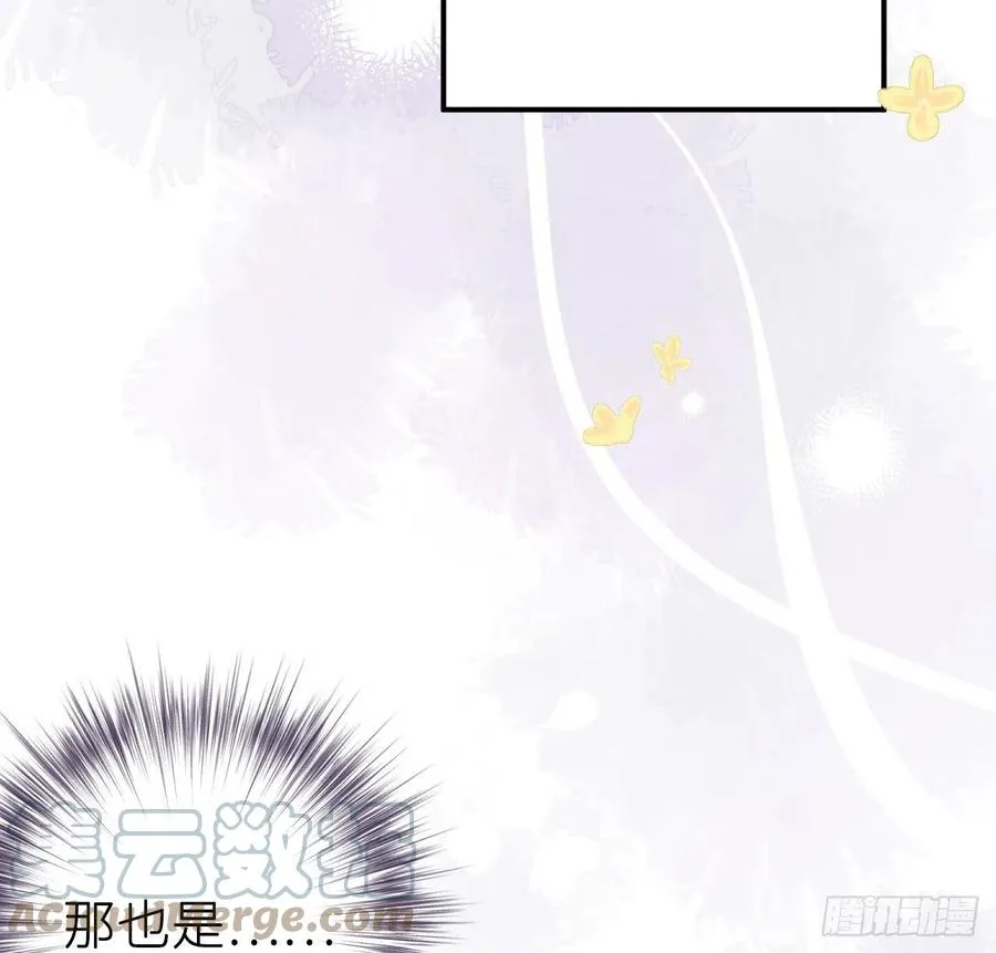 想他 第34页