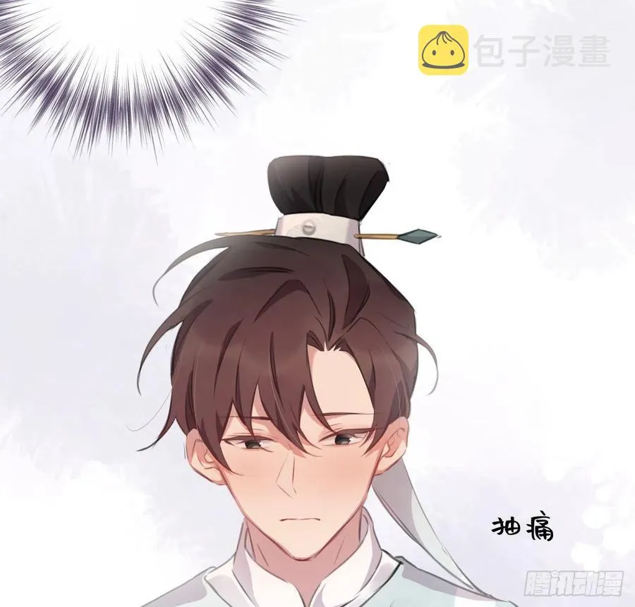 想他 第35页