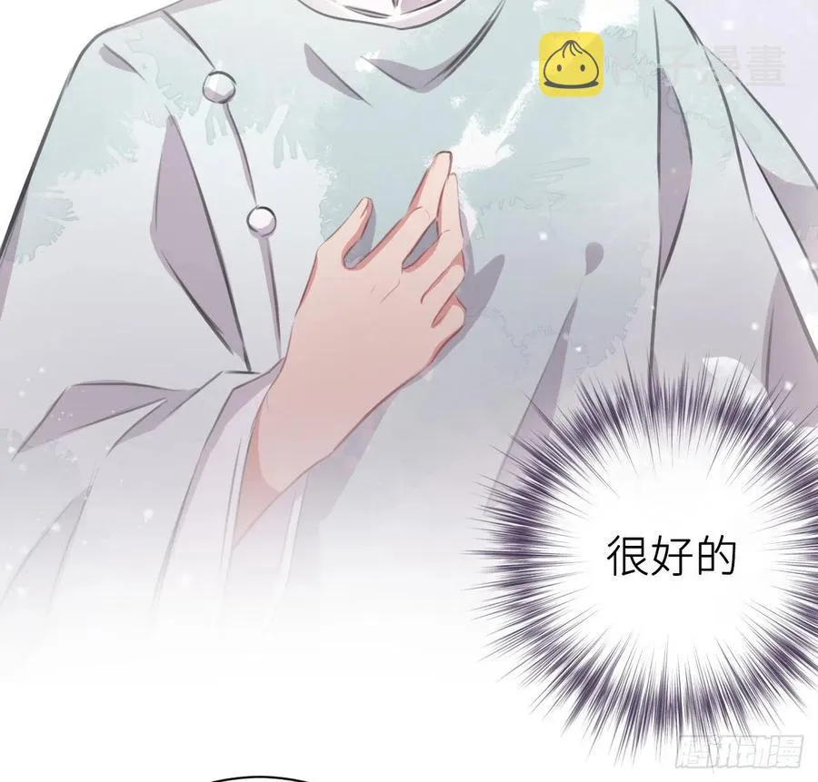 想他 第36页