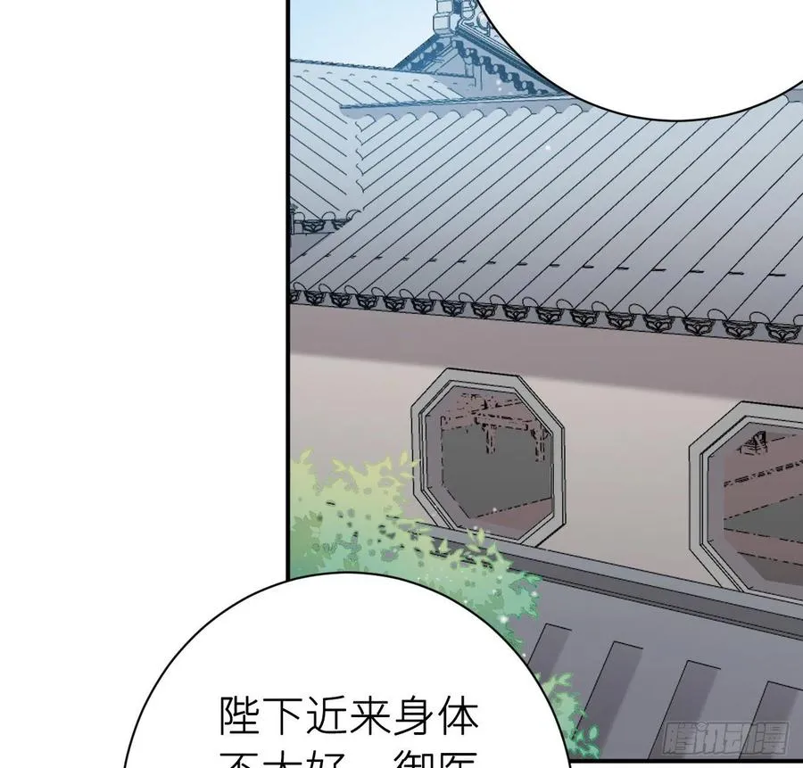 想他 第41页