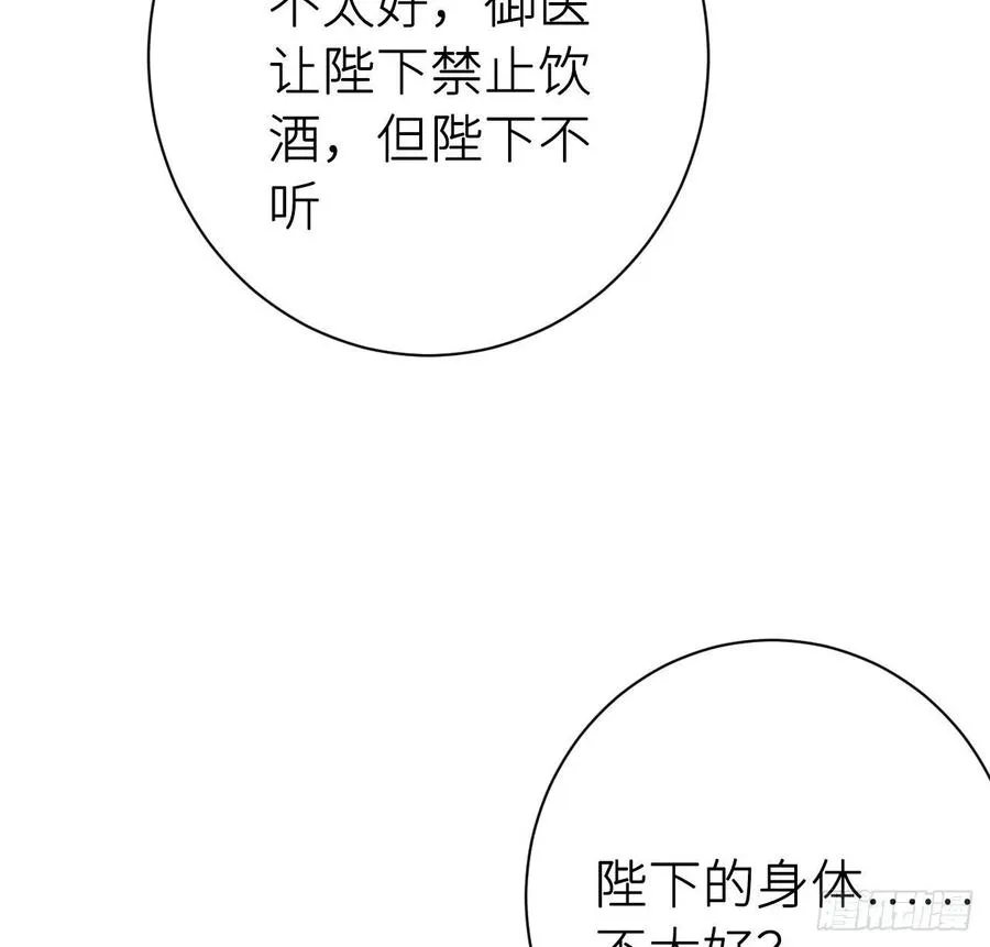 想他 第42页