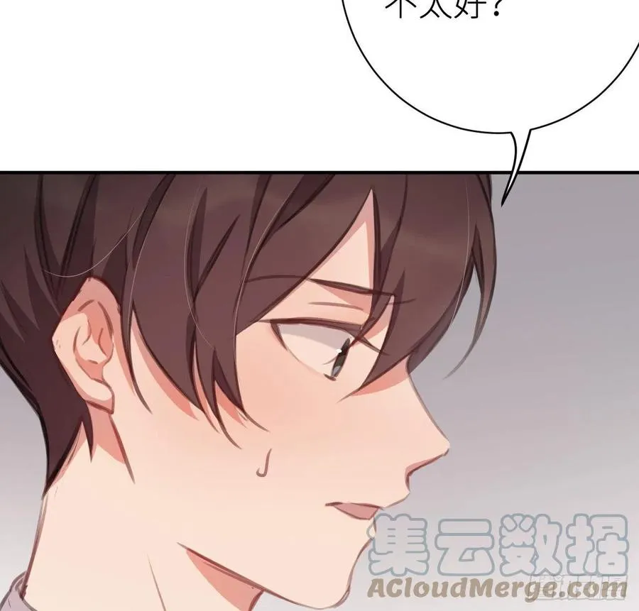想他 第43页