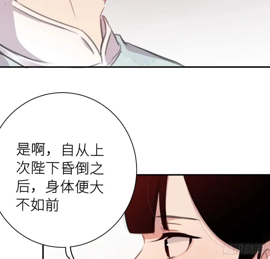 想他 第44页
