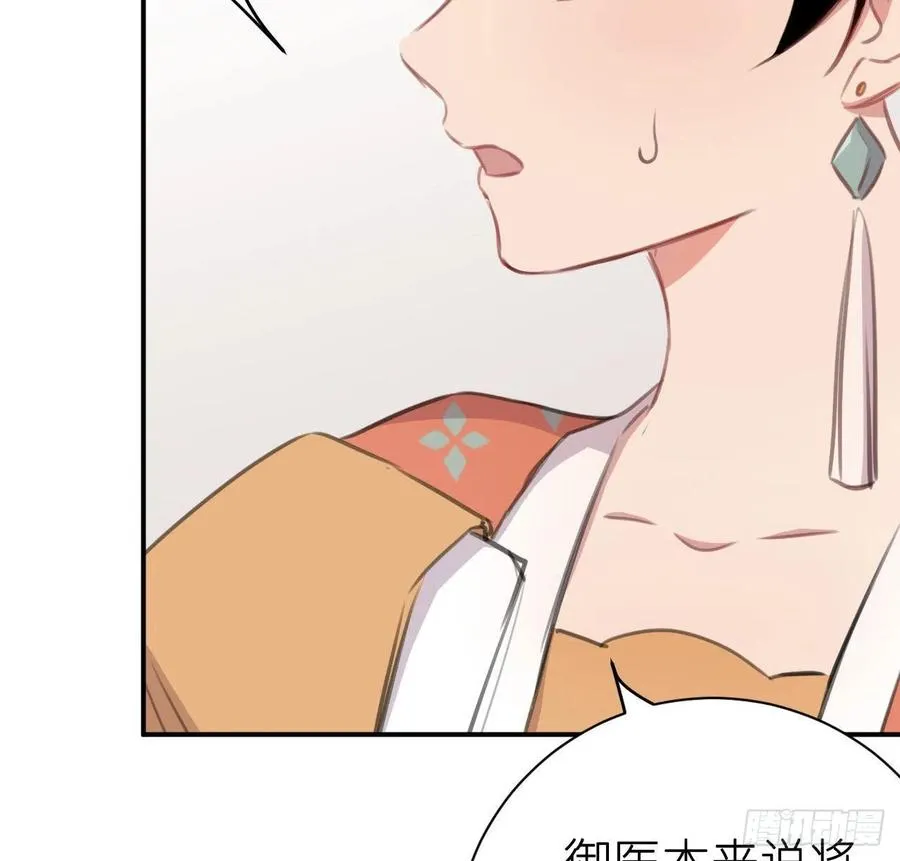 想他 第45页