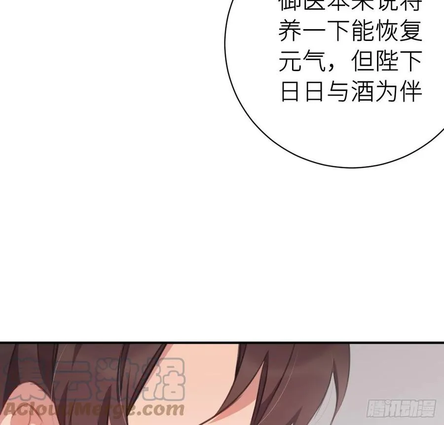 想他 第46页