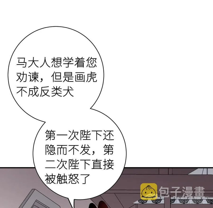 想他 第48页