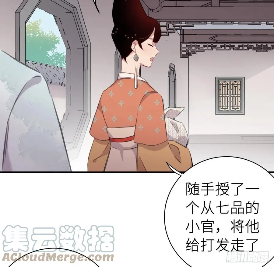 想他 第49页