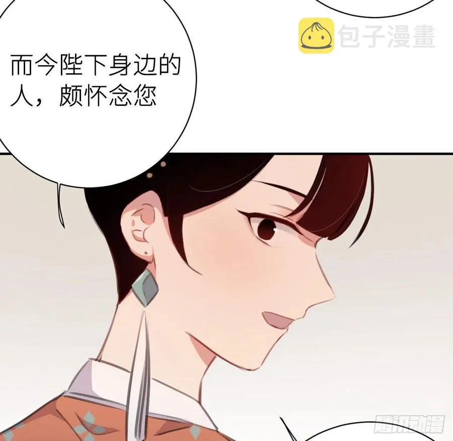 想他 第50页