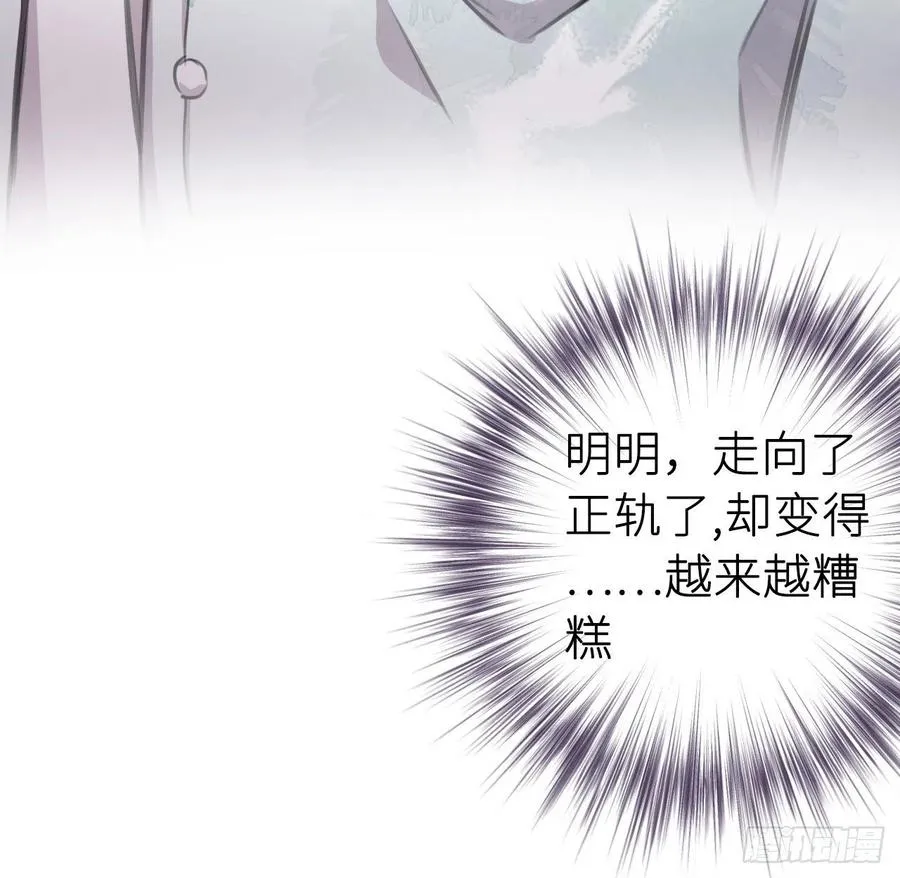 想他 第53页