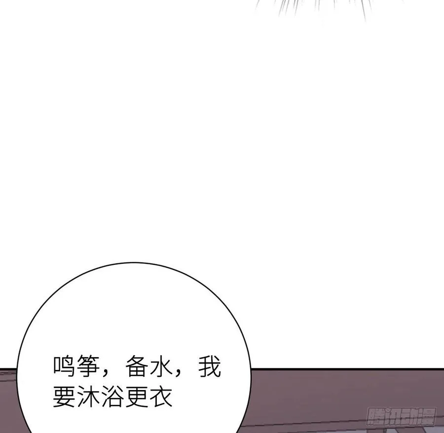 想他 第57页