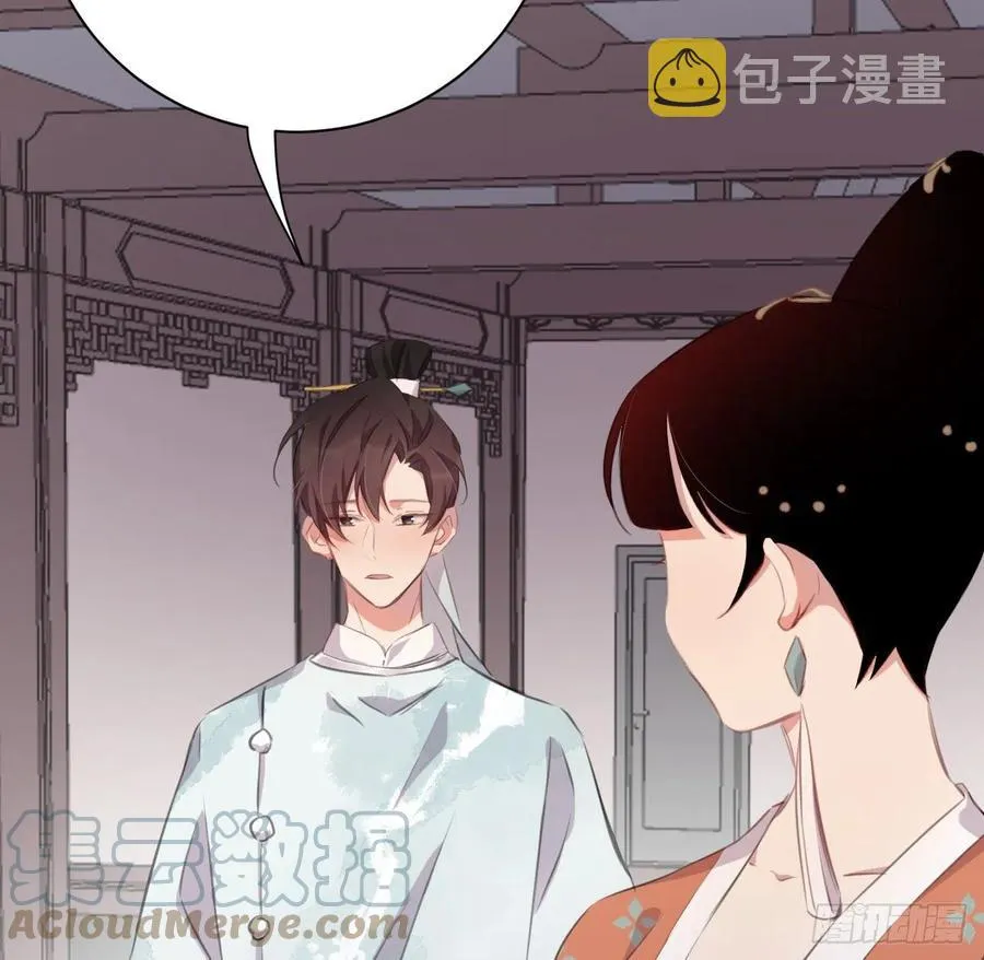 想他 第58页