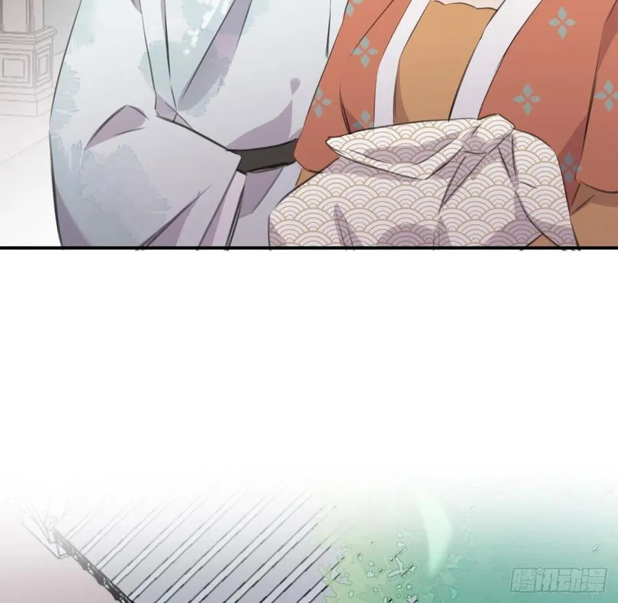 想他 第59页