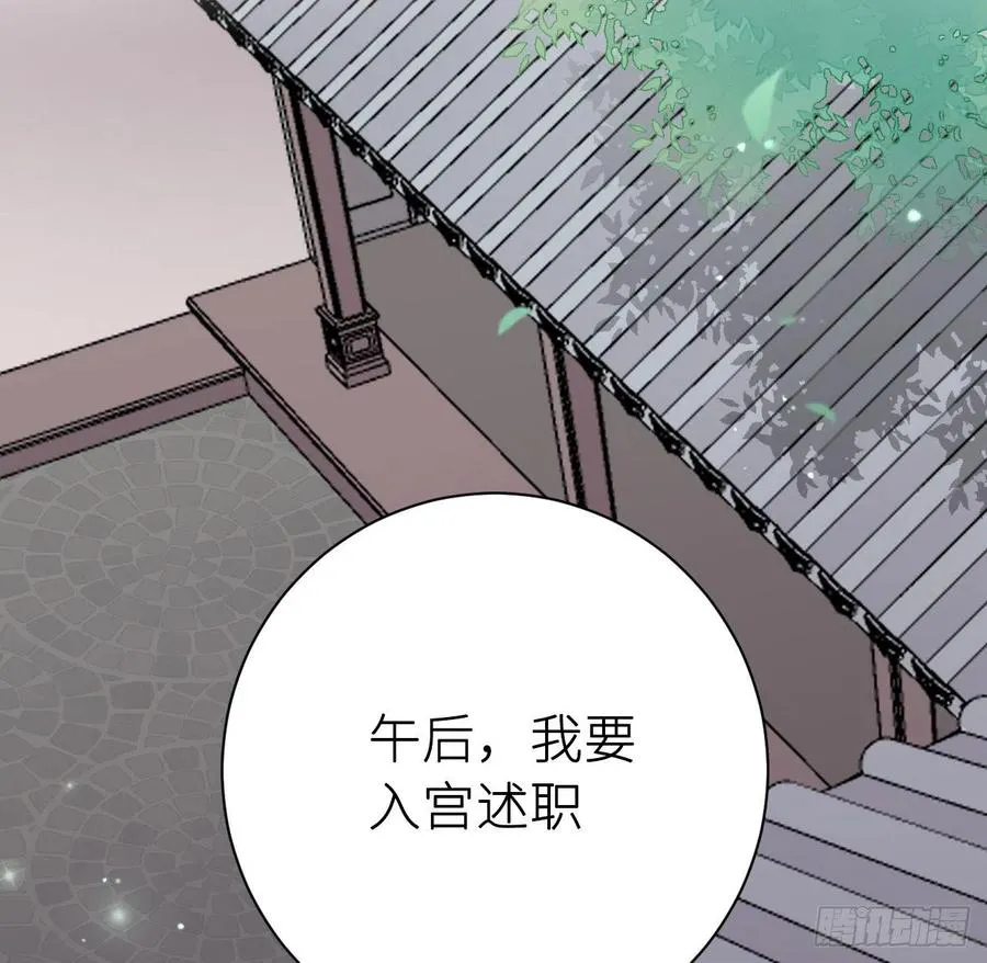 想他 第60页
