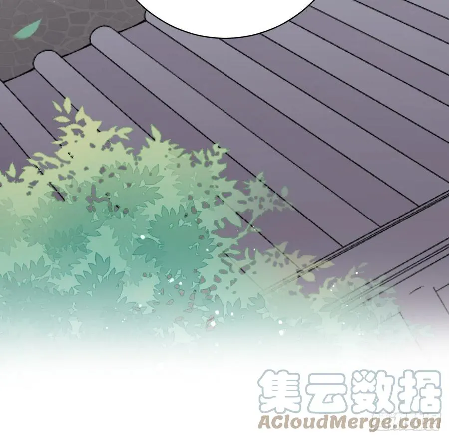 想他 第61页