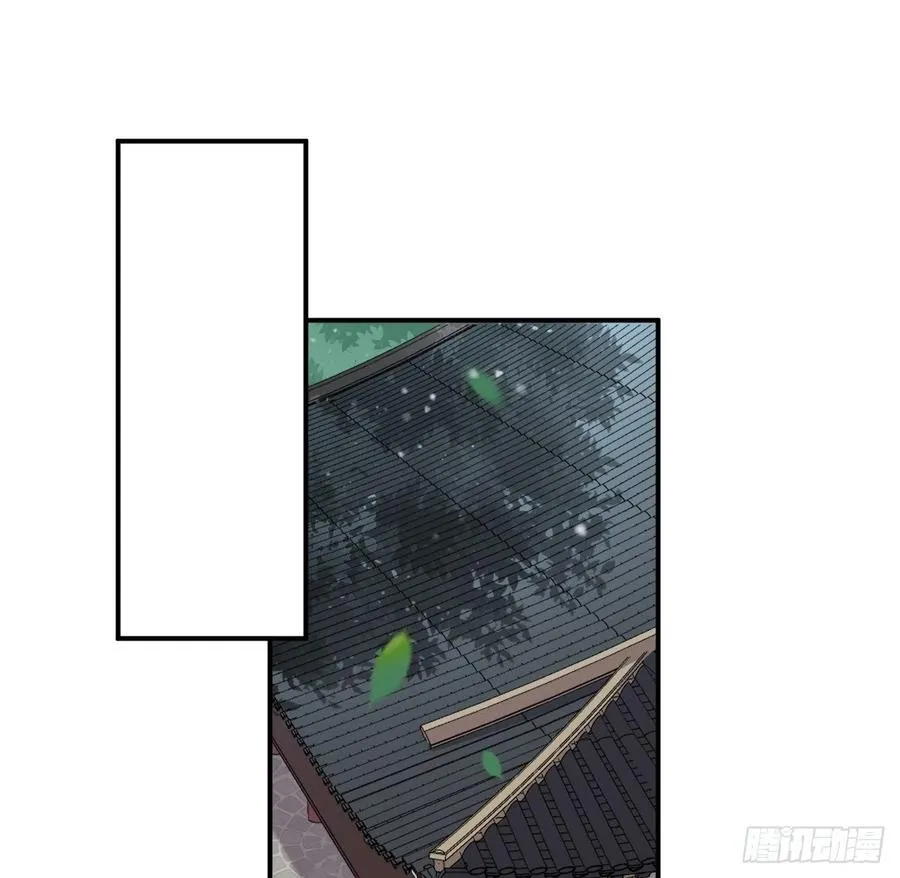 口嫌体直 第2页