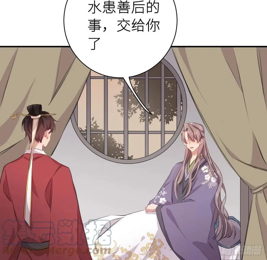 口嫌体直 第4页