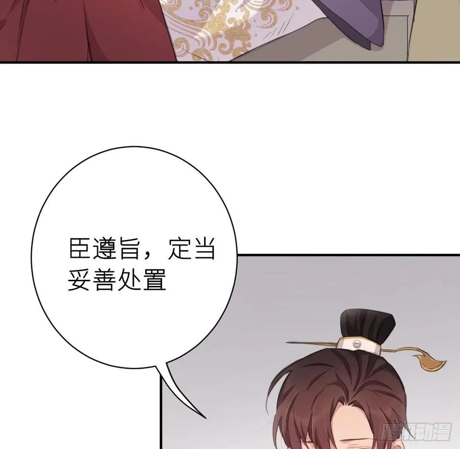 口嫌体直 第5页