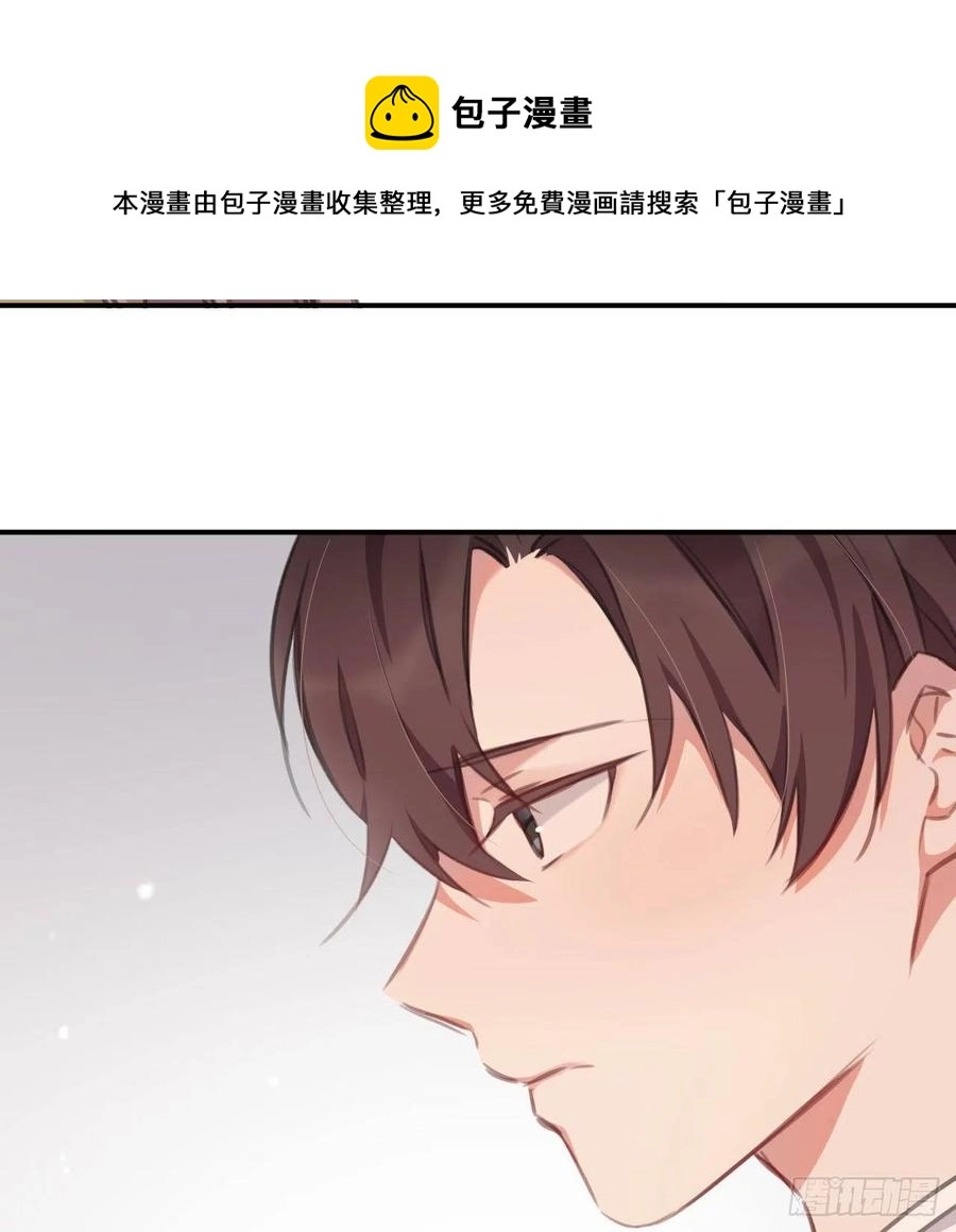 口嫌体直 第8页