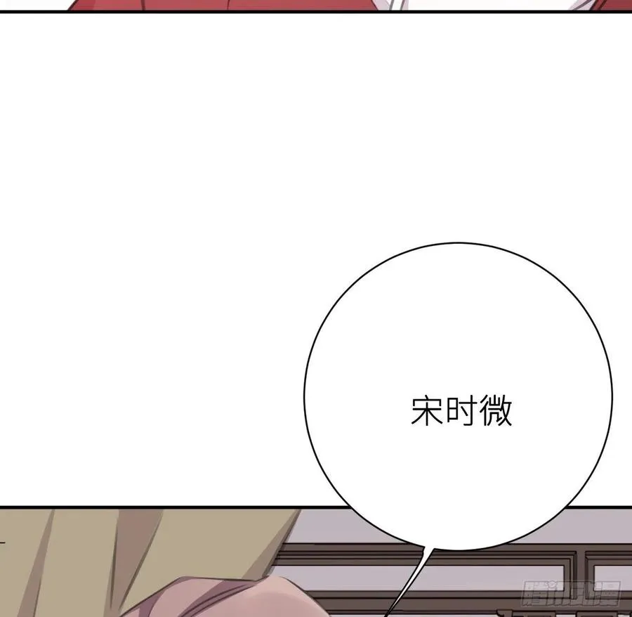 口嫌体直 第12页