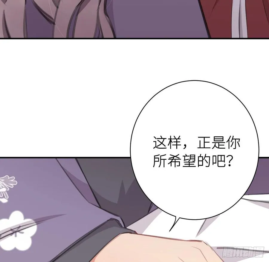 口嫌体直 第14页