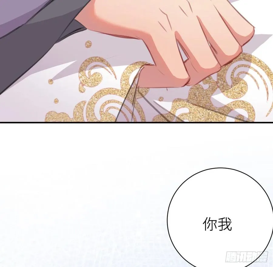 口嫌体直 第15页