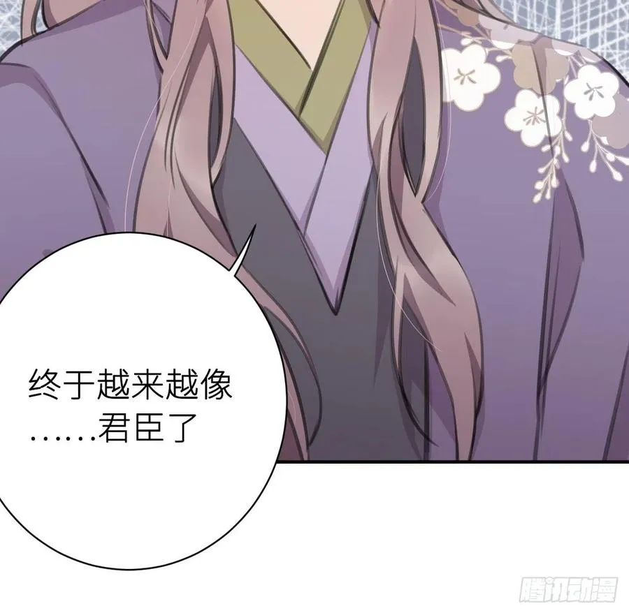 口嫌体直 第17页