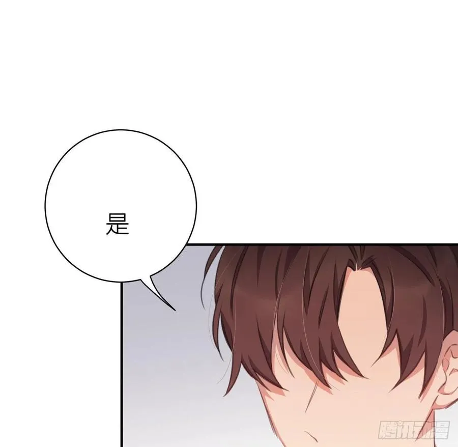 口嫌体直 第18页