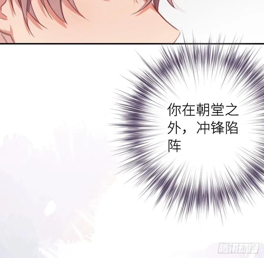 口嫌体直 第20页