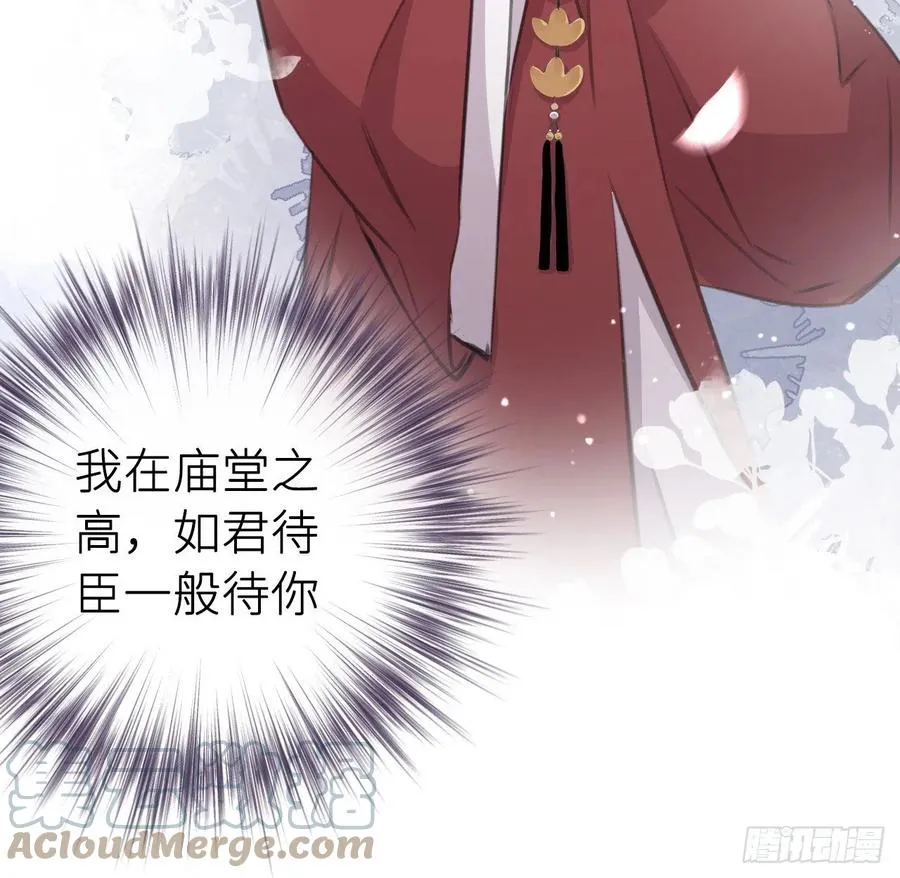 口嫌体直 第22页