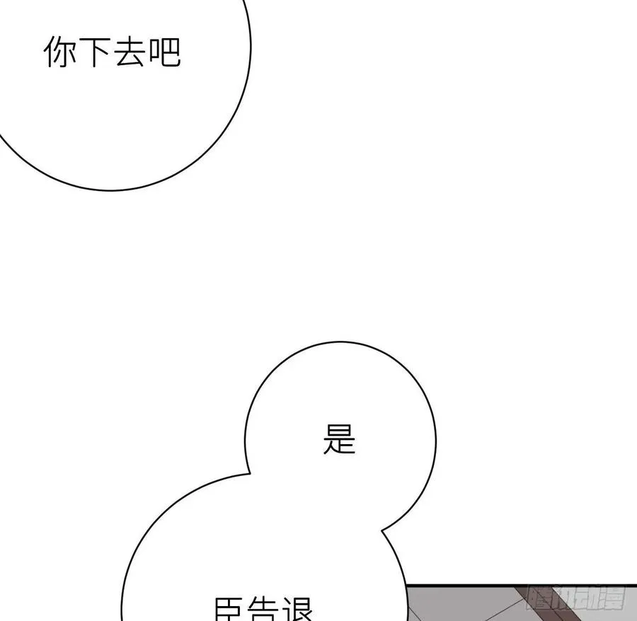 口嫌体直 第24页
