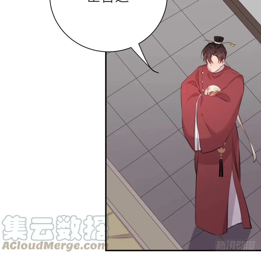 口嫌体直 第25页