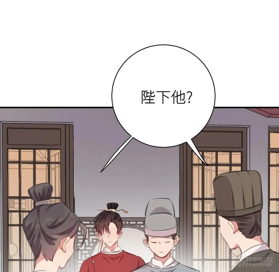 口嫌体直 第26页