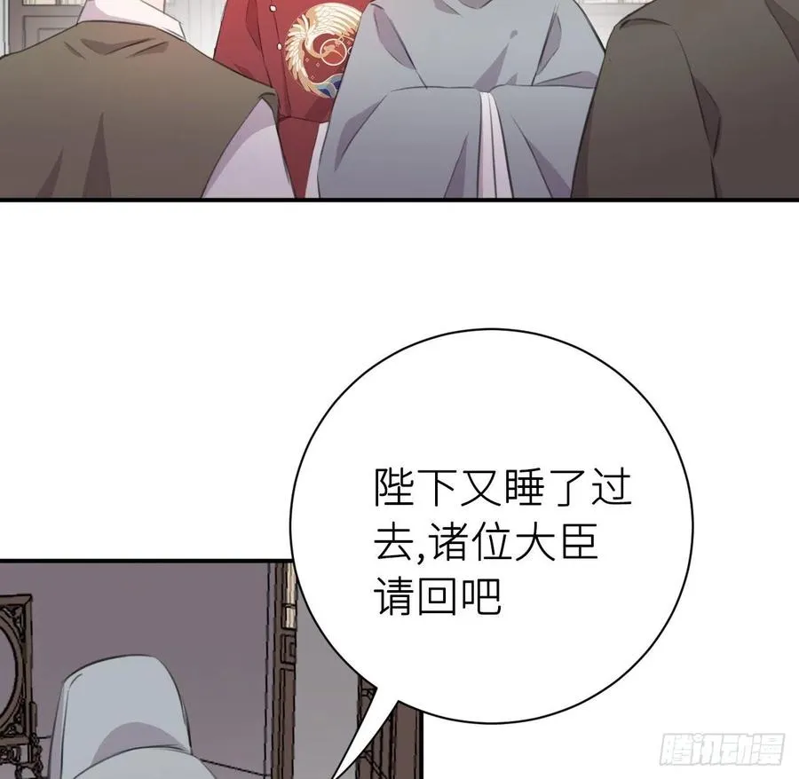 口嫌体直 第27页