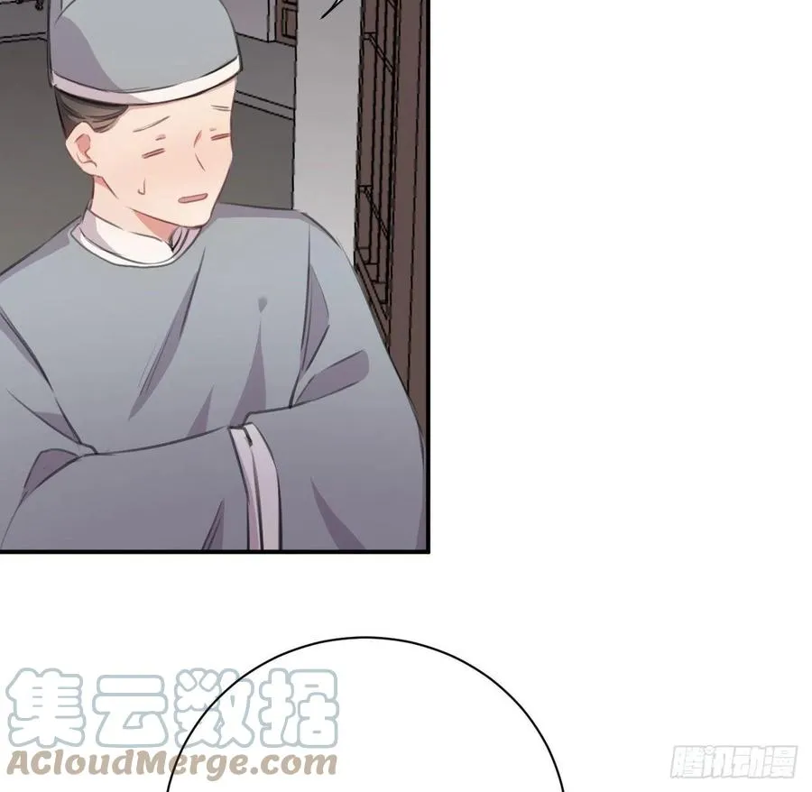 口嫌体直 第28页