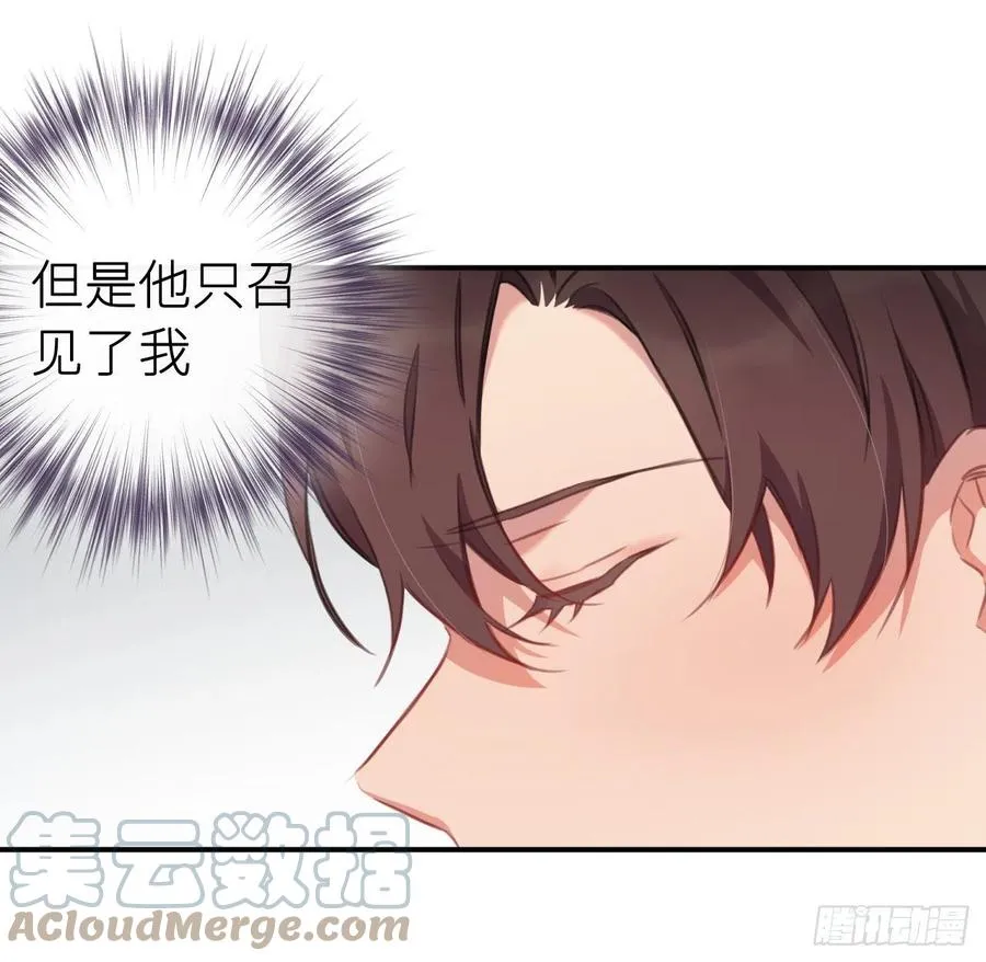 口嫌体直 第34页