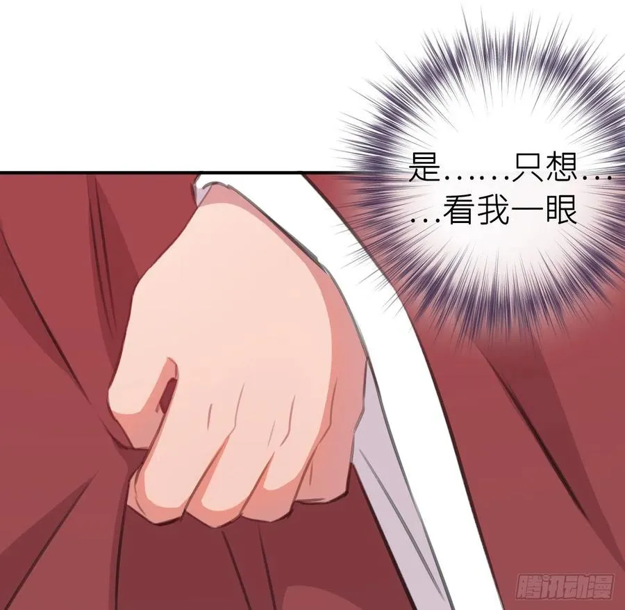 口嫌体直 第35页