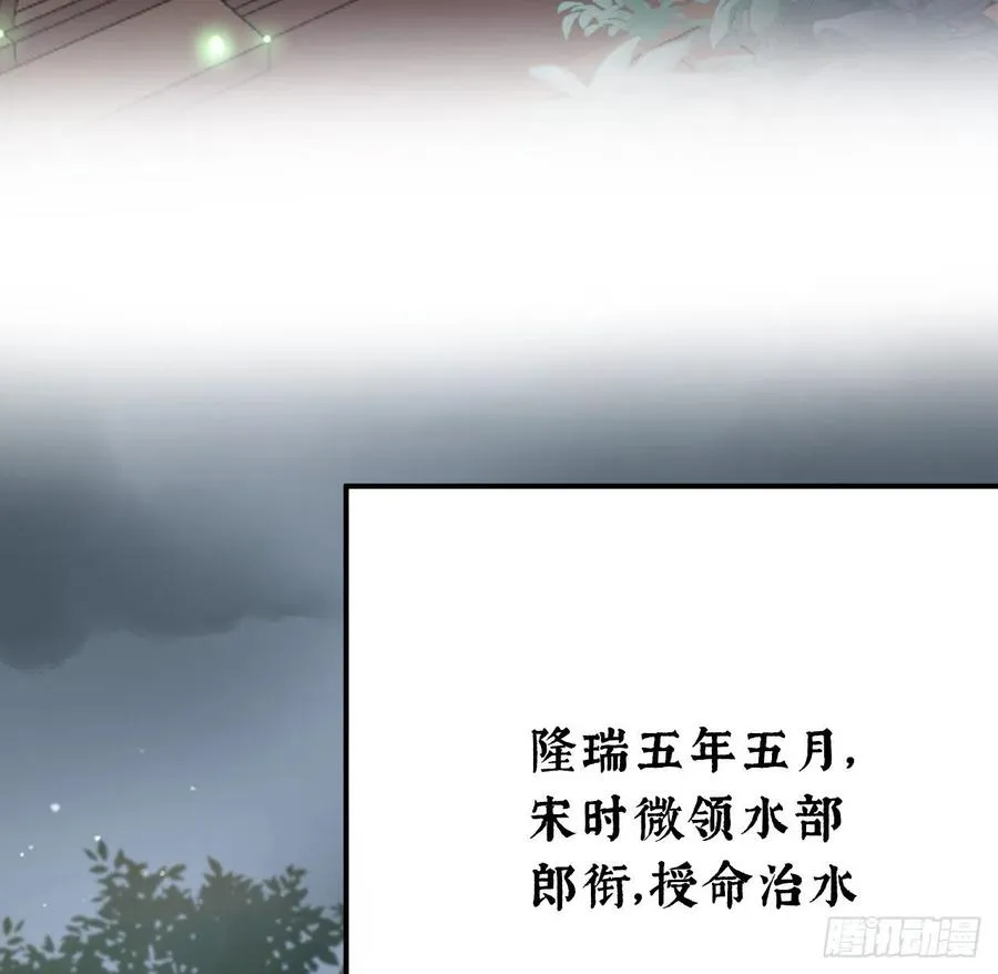 口嫌体直 第38页